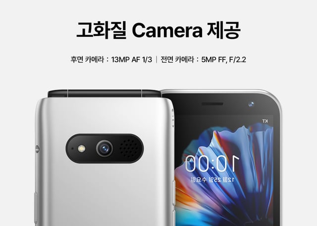 13MP 후면 카메라