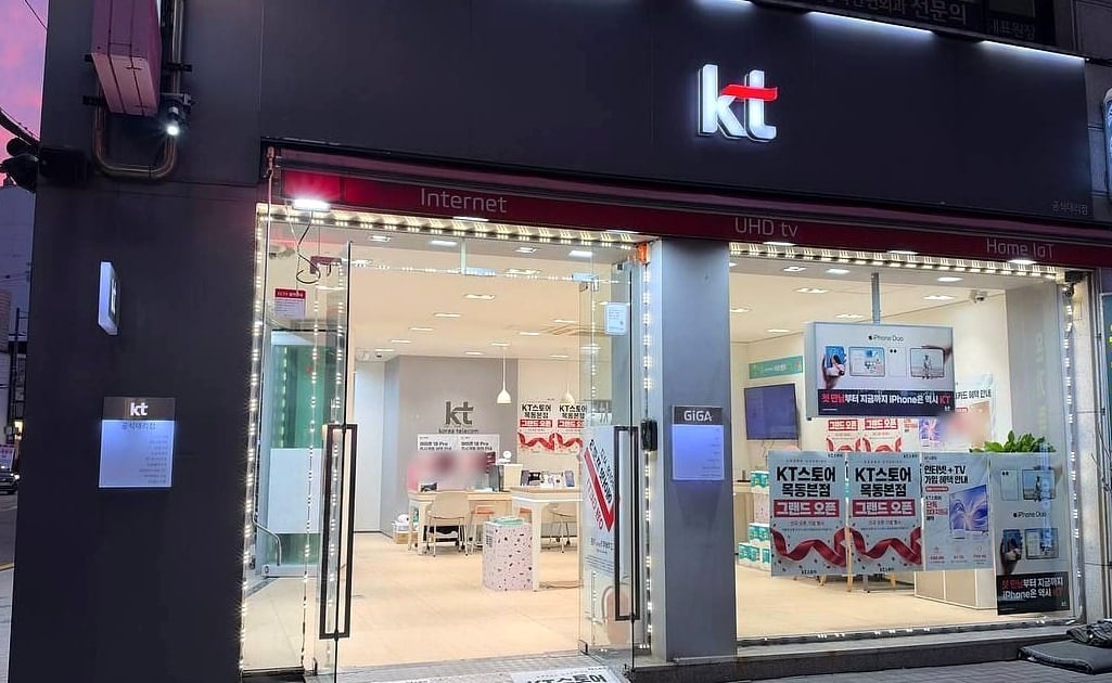KT스토어 목동본점 매장 외관