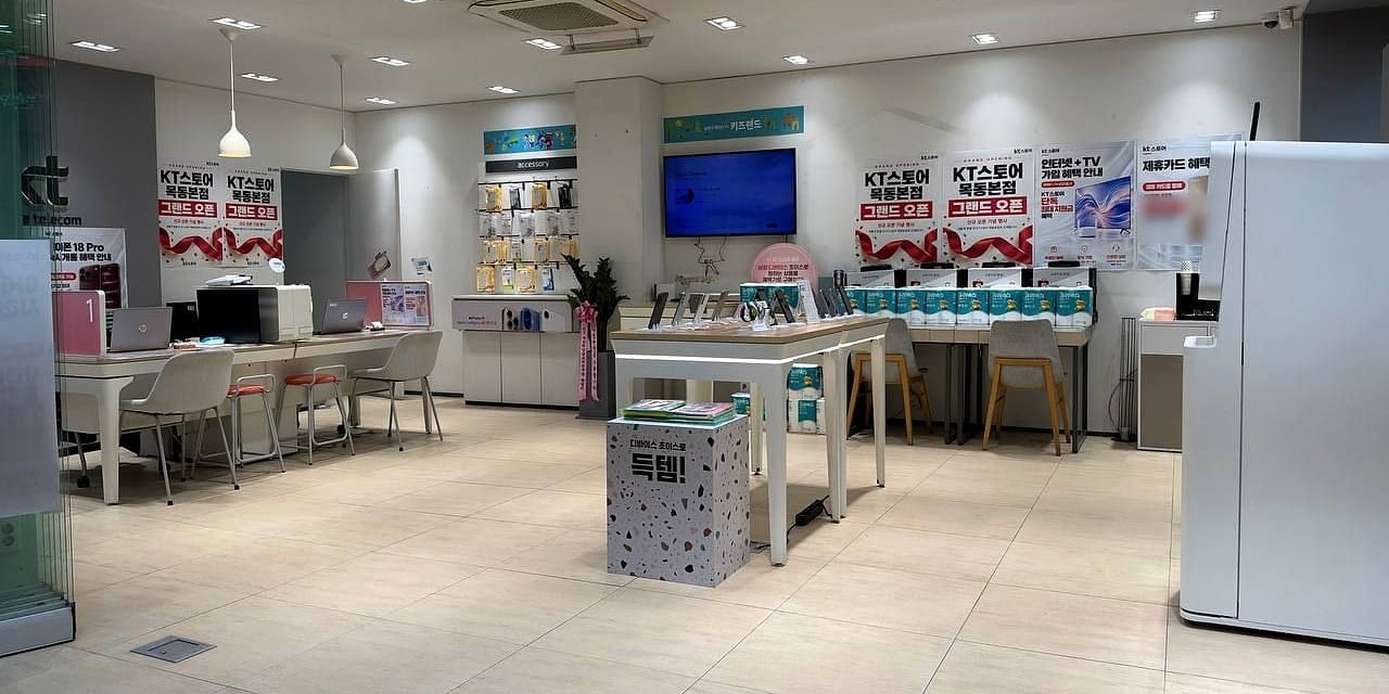 KT스토어 목동본점 매장 전경 2