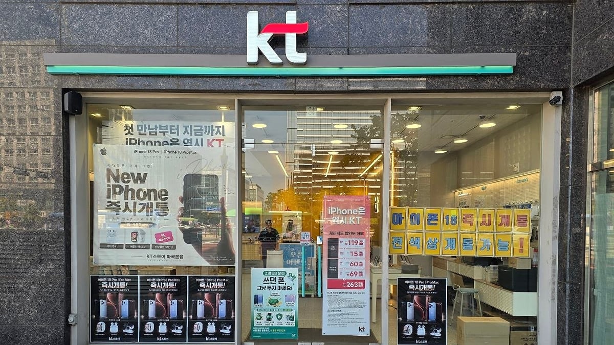 KT스토어 마곡본점 매장 외관